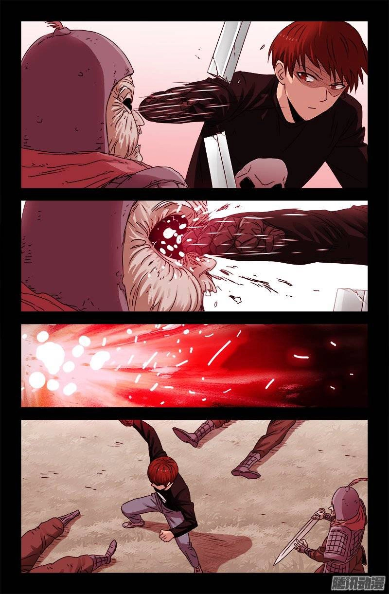 Huyết Ma Nhân Chapter 206 - 12