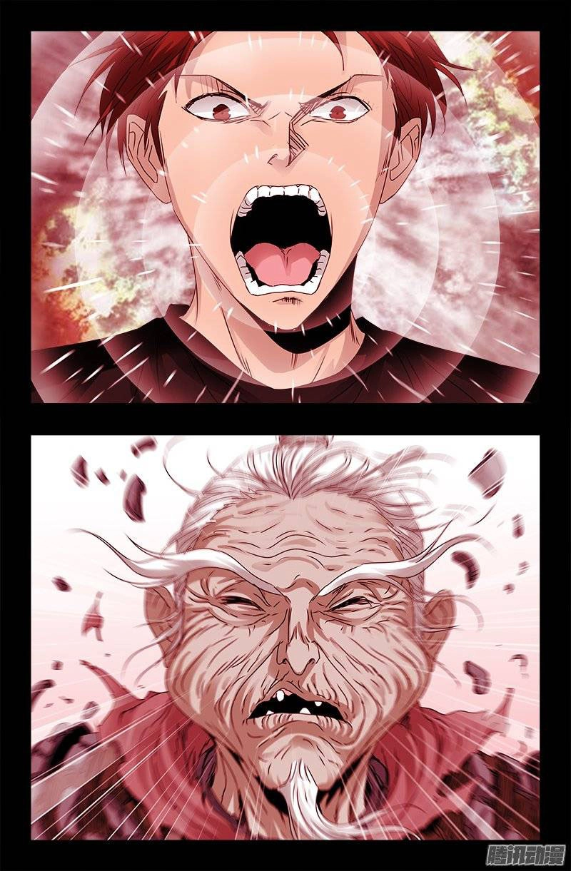 Huyết Ma Nhân Chapter 207 - 2