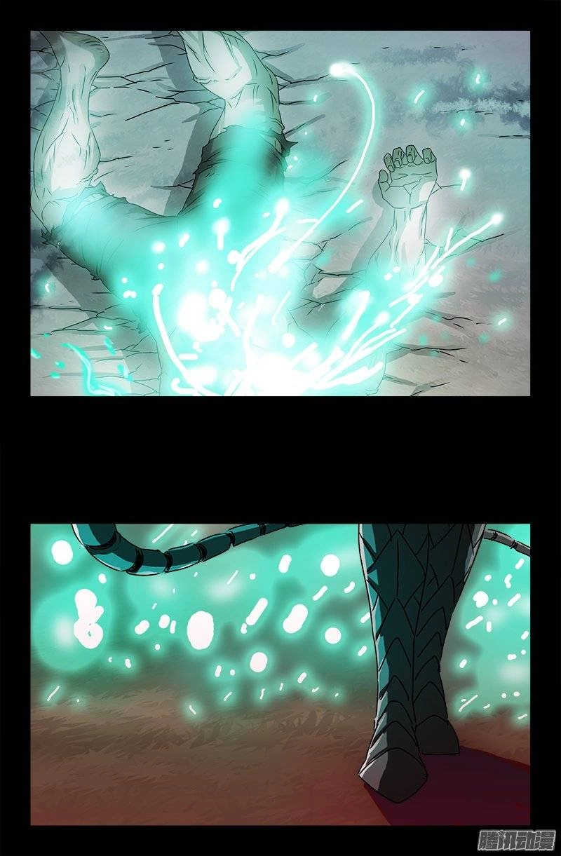 Huyết Ma Nhân Chapter 209 - 3