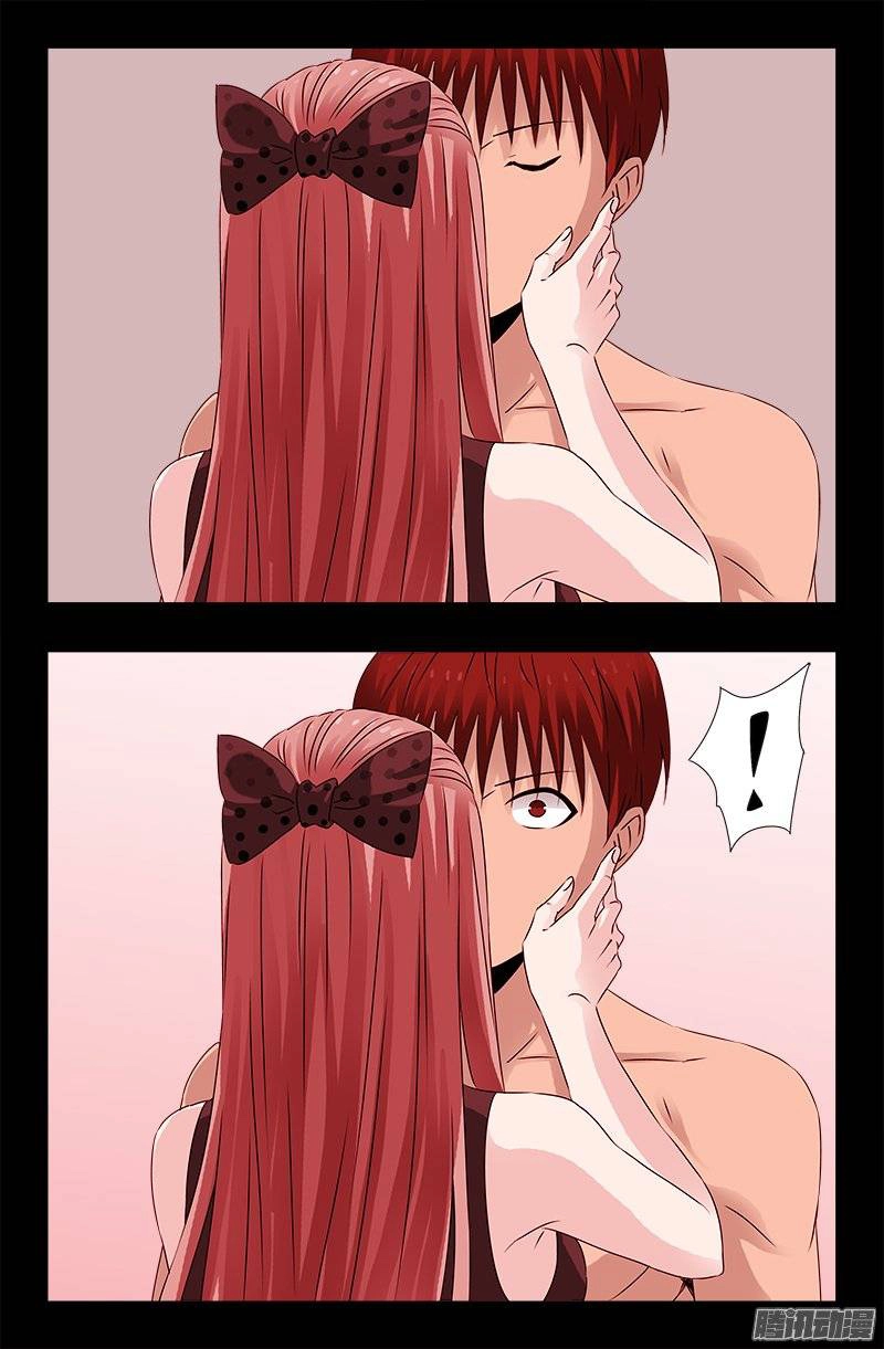 Huyết Ma Nhân Chapter 211 - 1