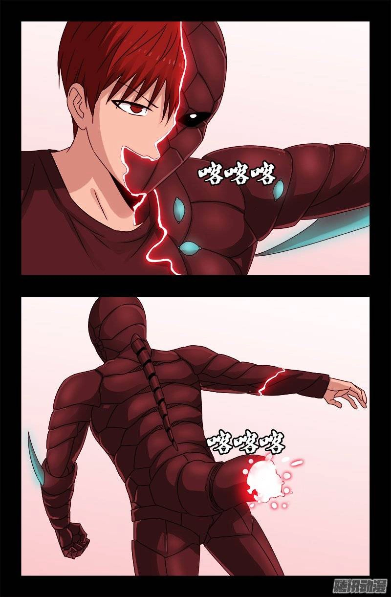 Huyết Ma Nhân Chapter 212 - 10