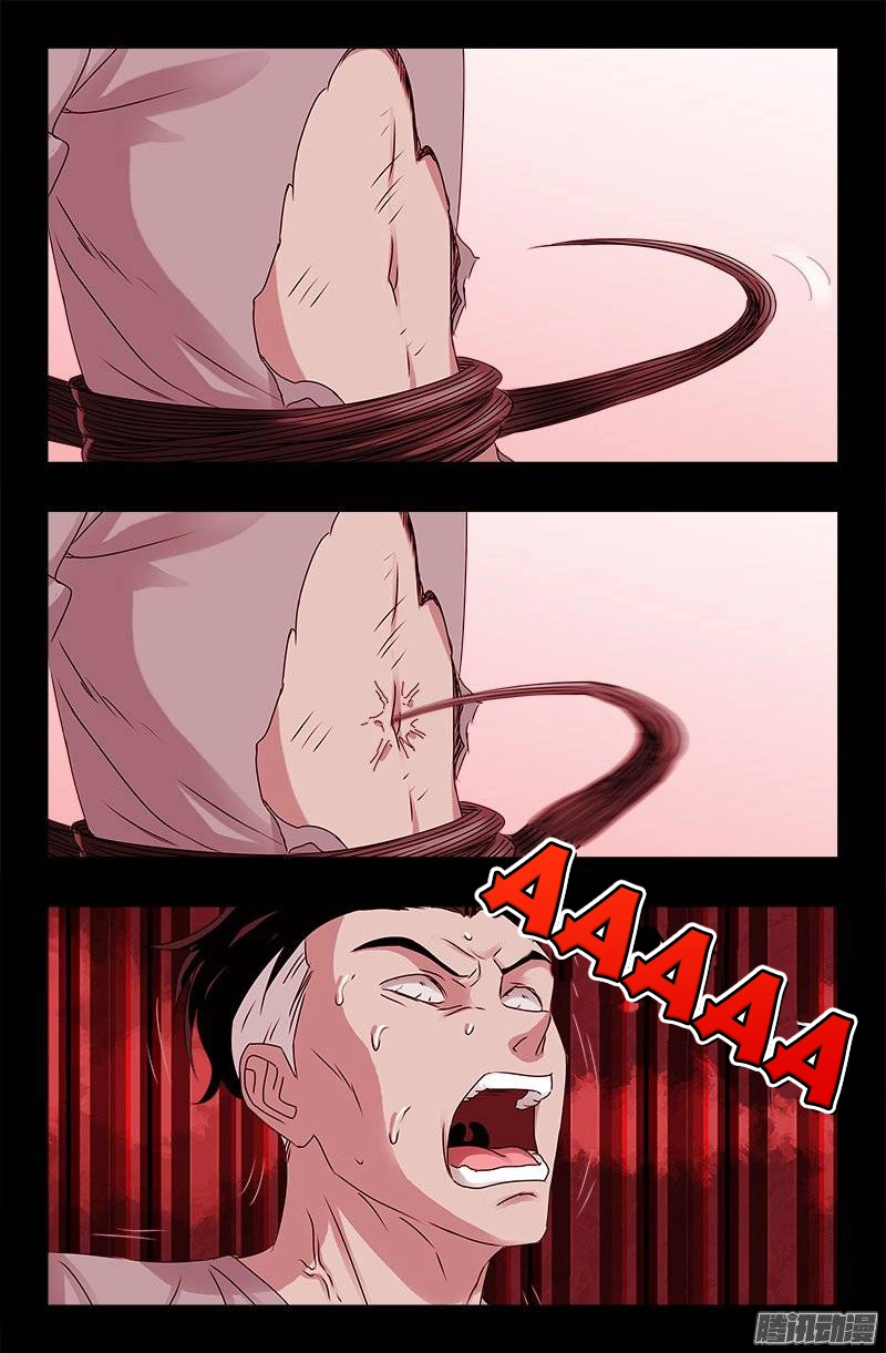 Huyết Ma Nhân Chapter 214 - 8