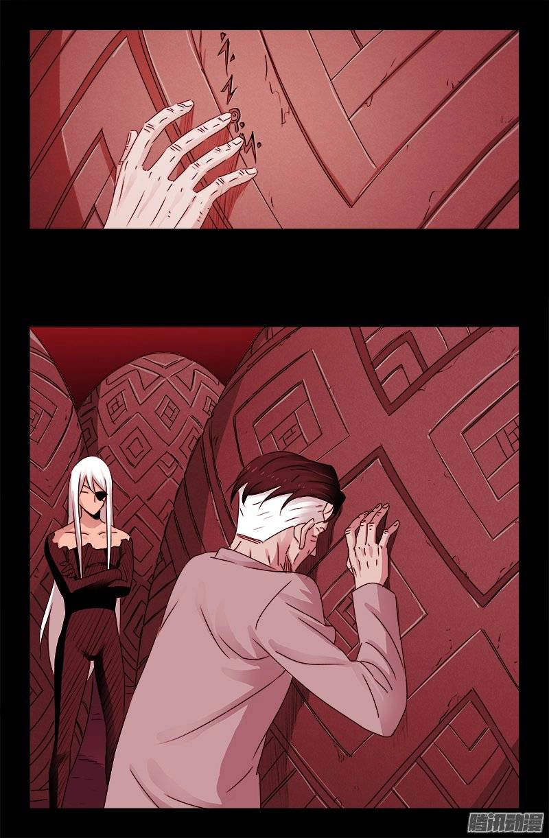 Huyết Ma Nhân Chapter 215 - 12