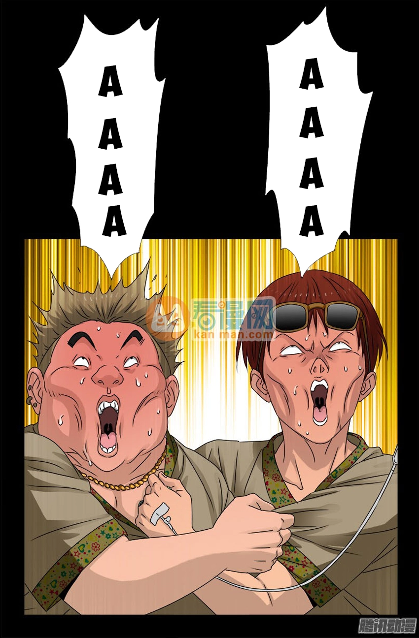 Huyết Ma Nhân Chapter 220 - 16