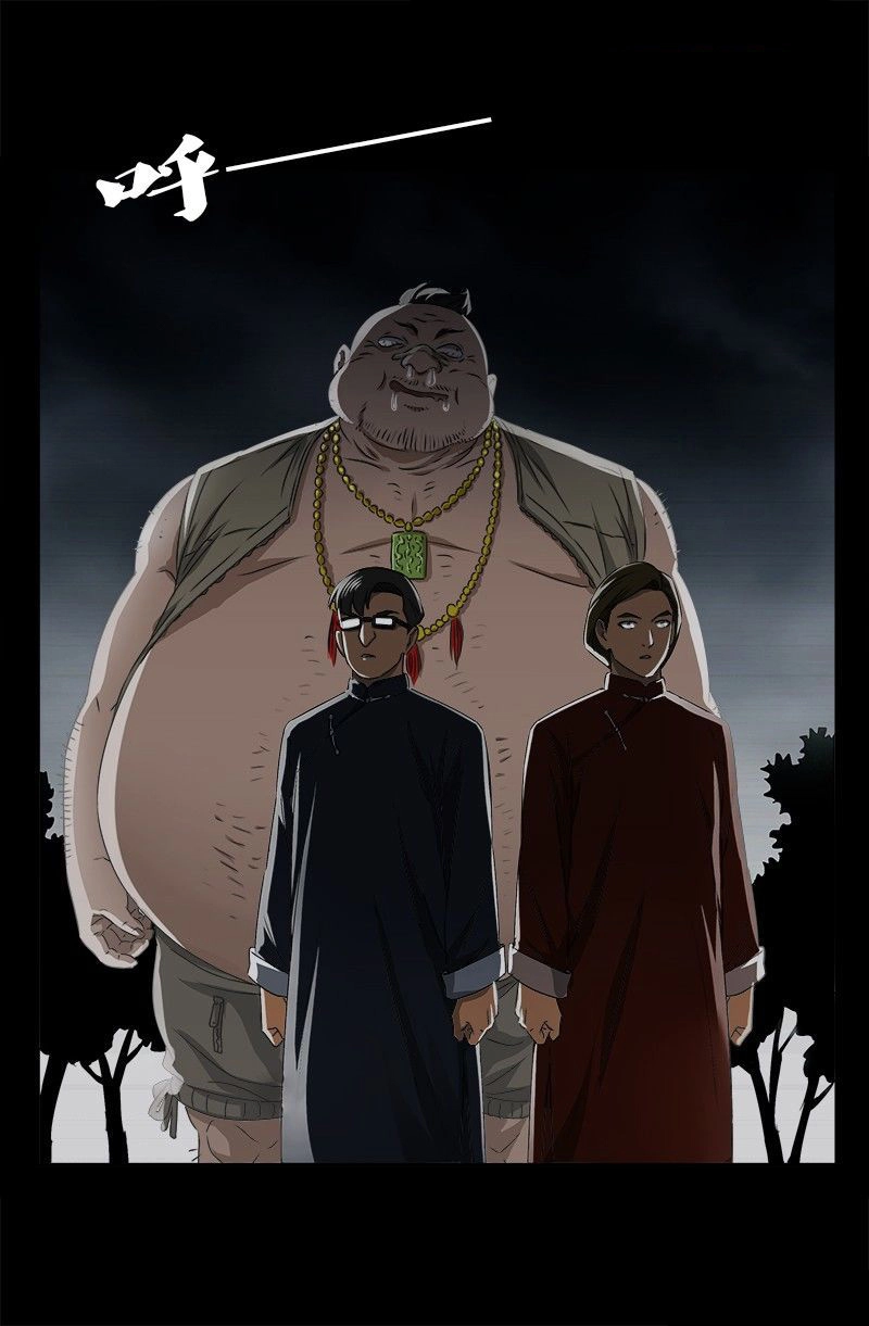 Huyết Ma Nhân Chapter 229 - 18