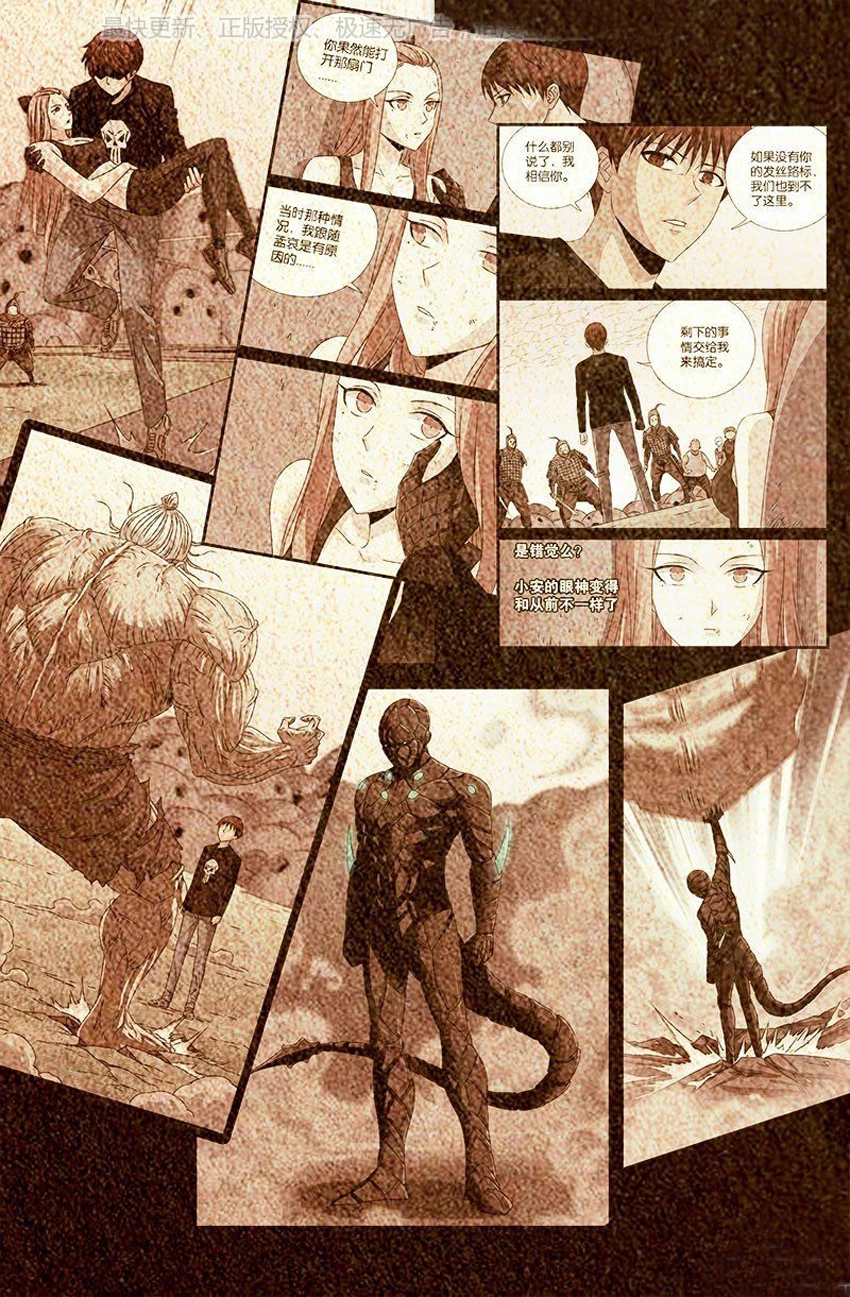 Huyết Ma Nhân Chapter 237 - 17