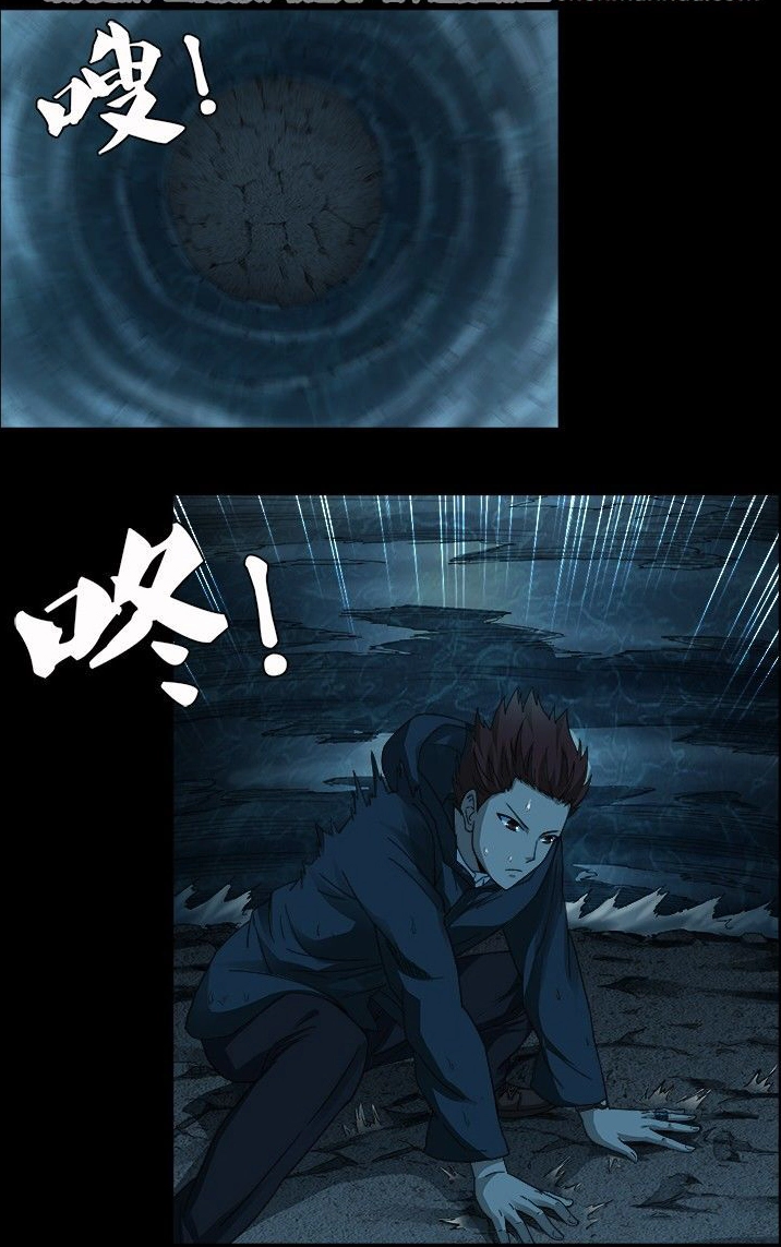 Huyết Ma Nhân Chapter 249 - 12