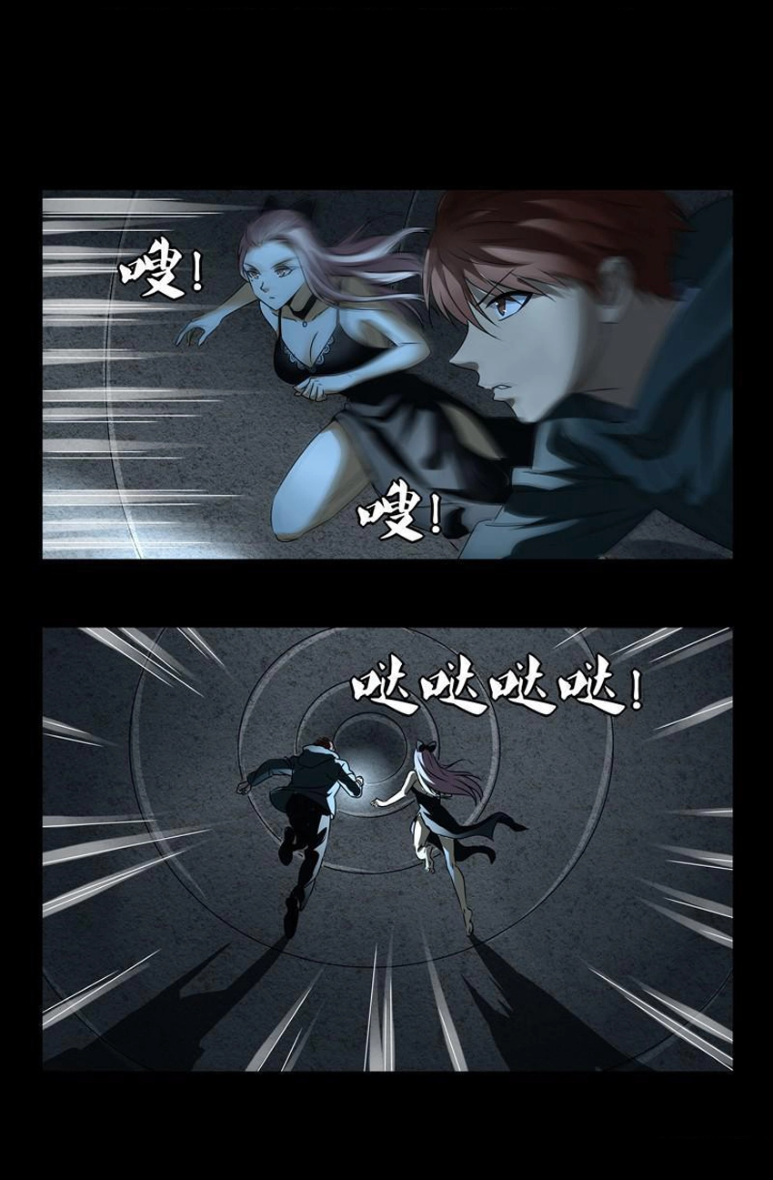 Huyết Ma Nhân Chapter 260 - 16