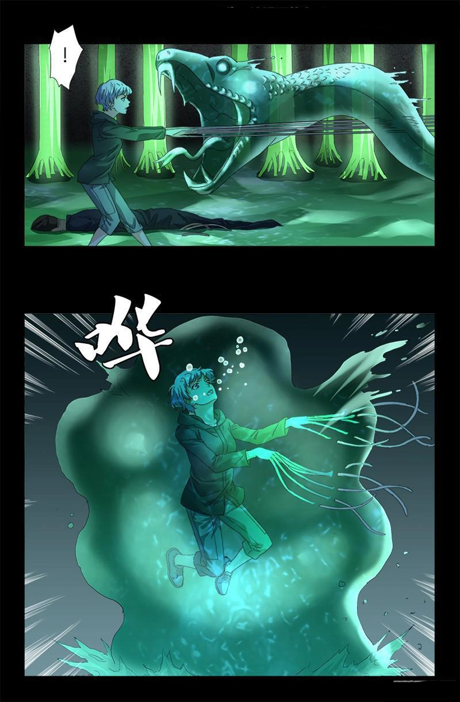 Huyết Ma Nhân Chapter 270 - 16