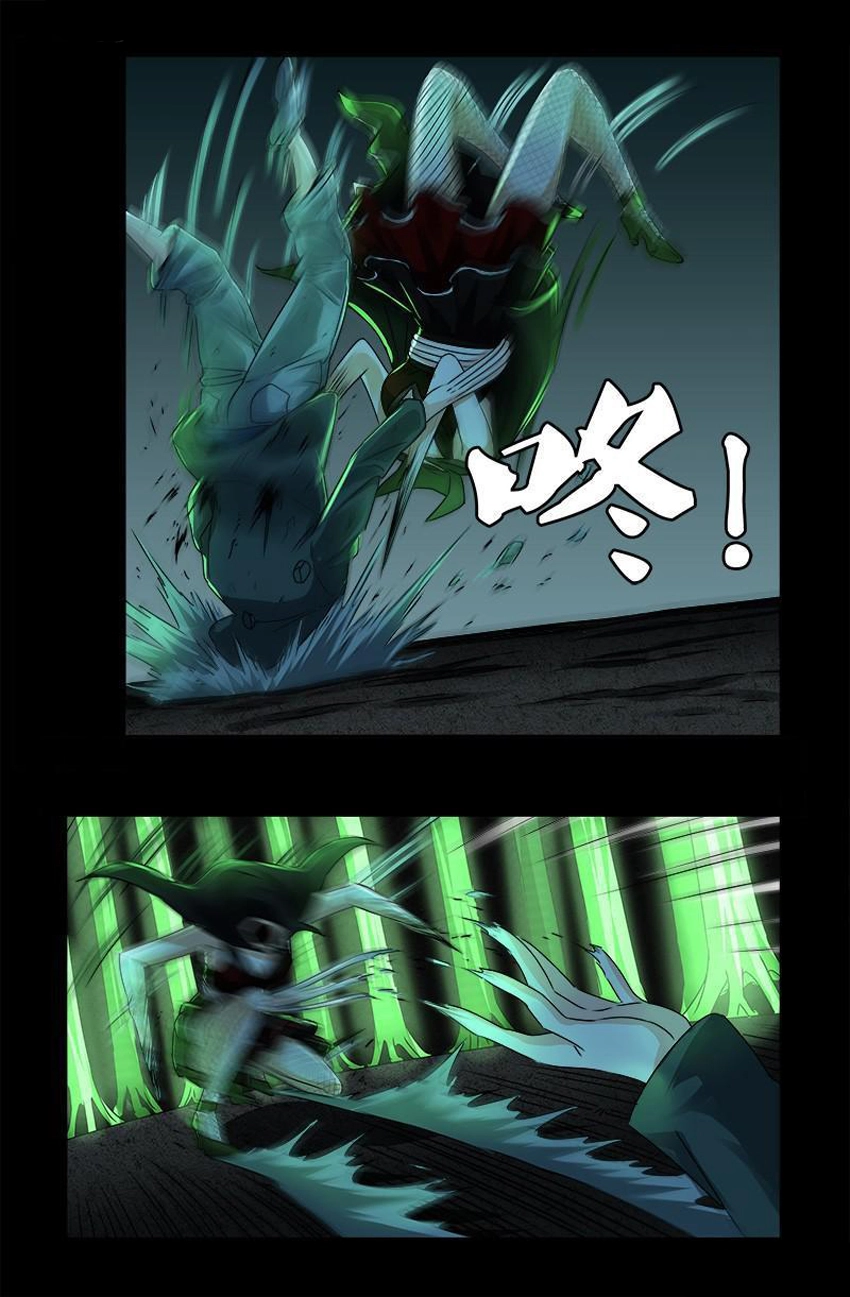 Huyết Ma Nhân Chapter 274 - 11