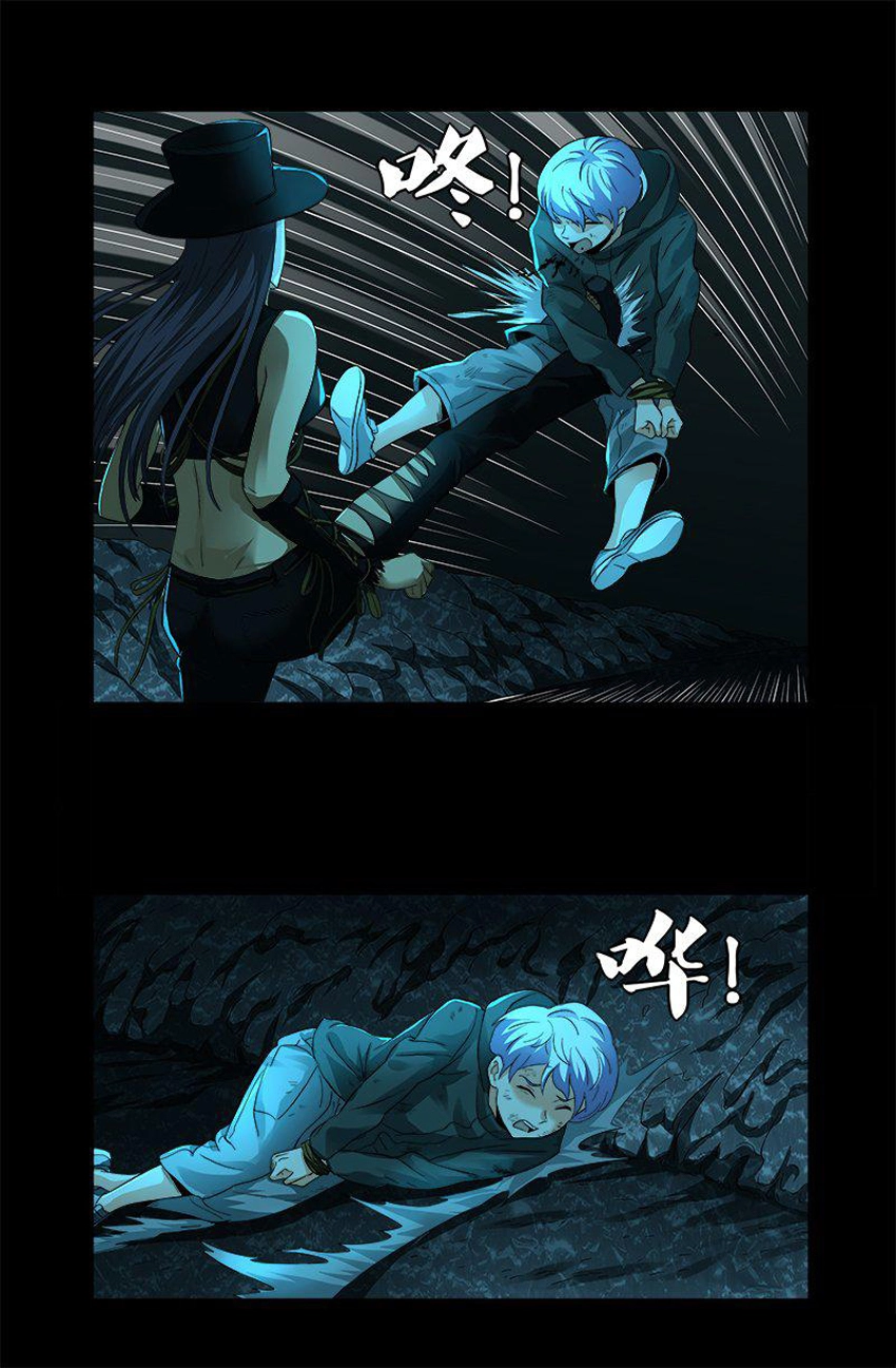 Huyết Ma Nhân Chapter 278 - 6