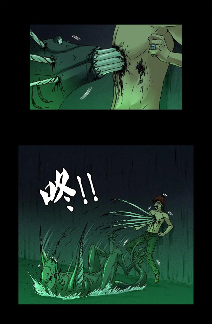 Huyết Ma Nhân Chapter 292 - 6