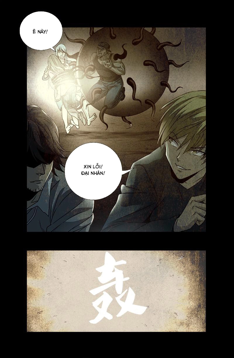 Huyết Ma Nhân Chapter 296 - 5