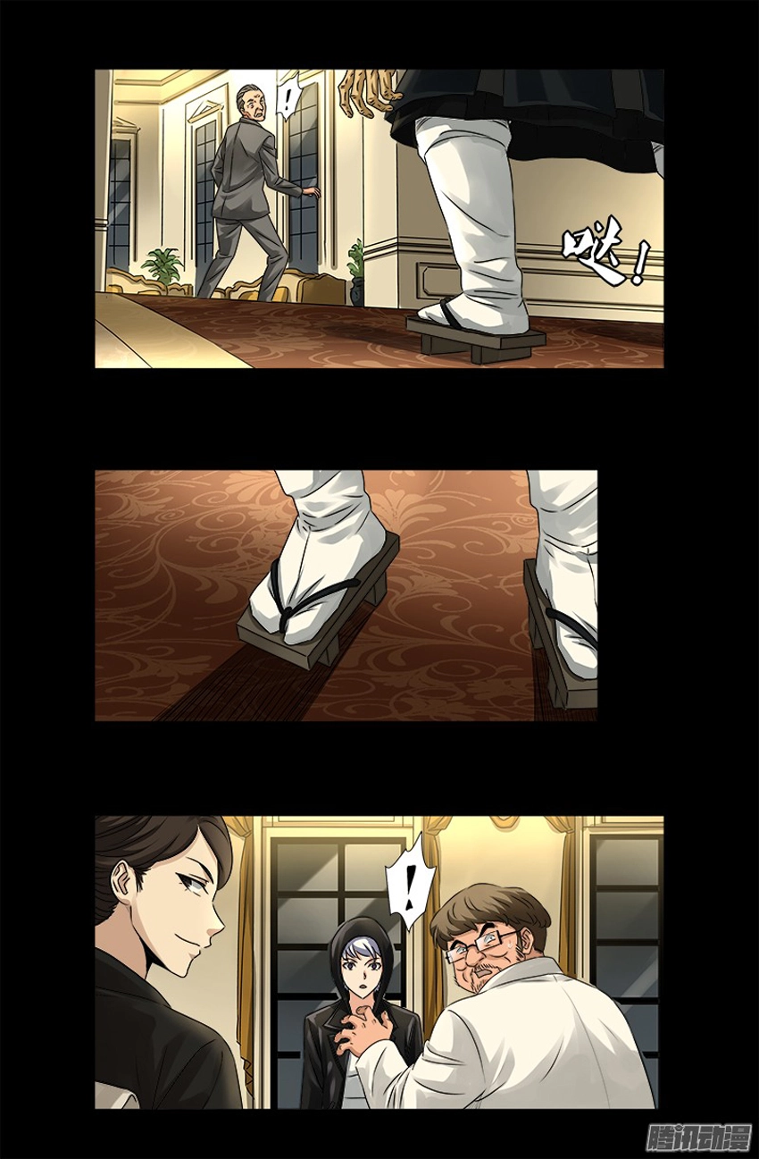 Huyết Ma Nhân Chapter 325 - 13