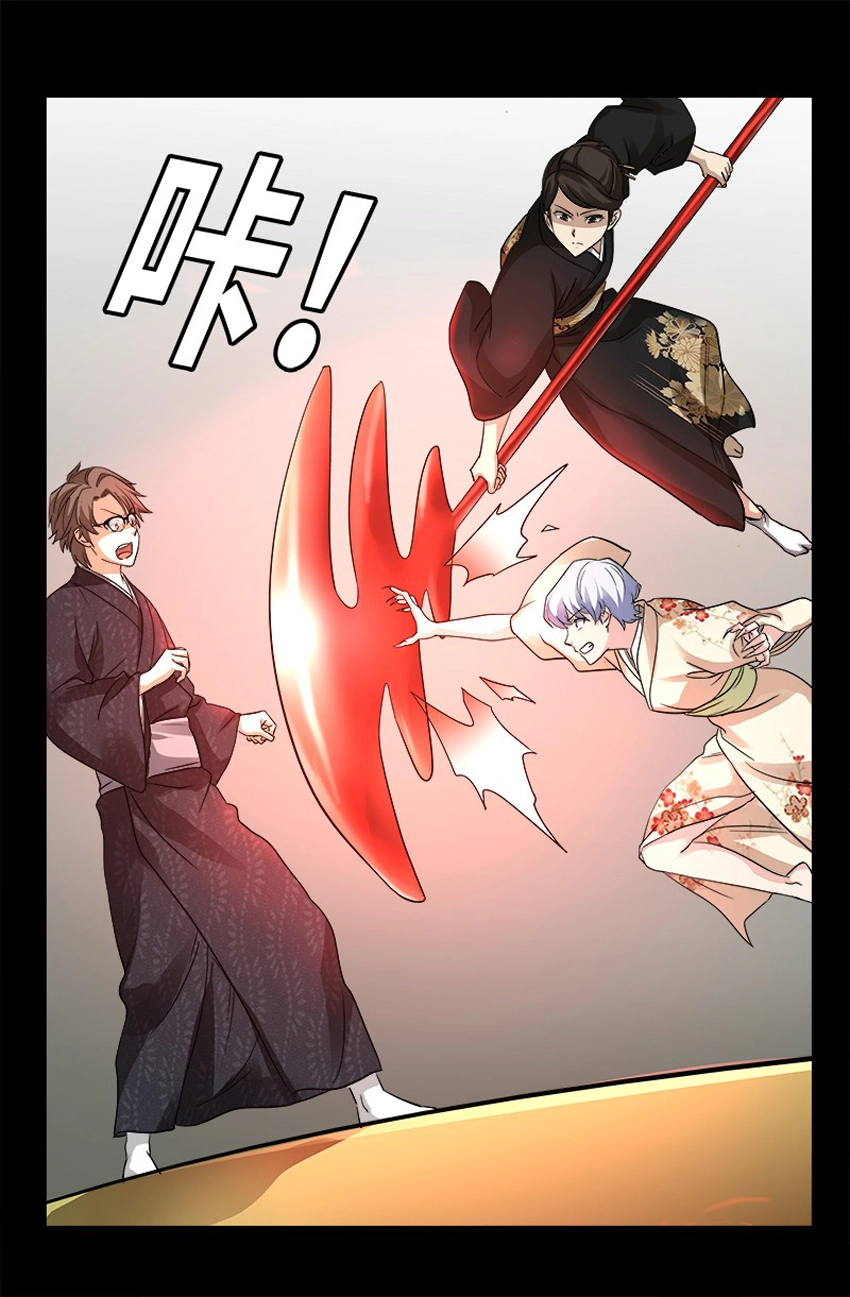 Huyết Ma Nhân Chapter 341 - 12