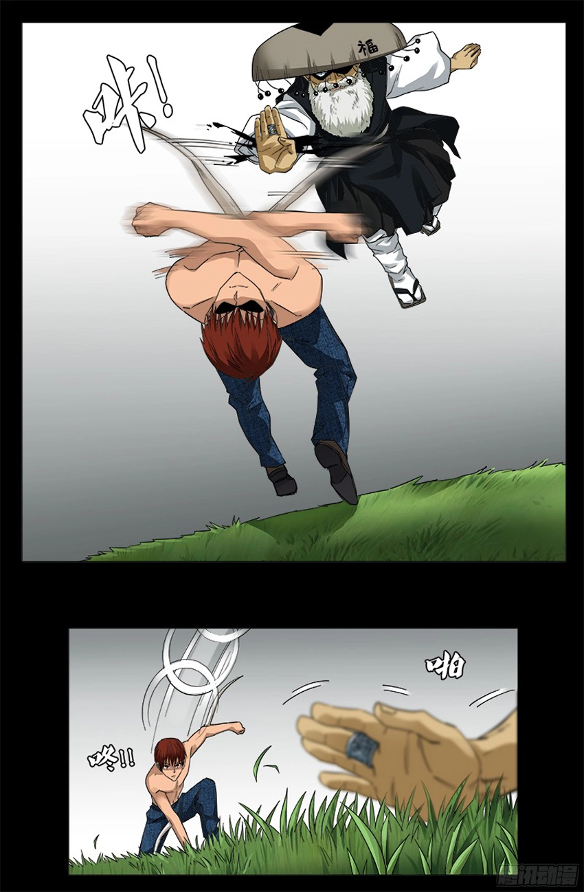 Huyết Ma Nhân Chapter 347 - 4