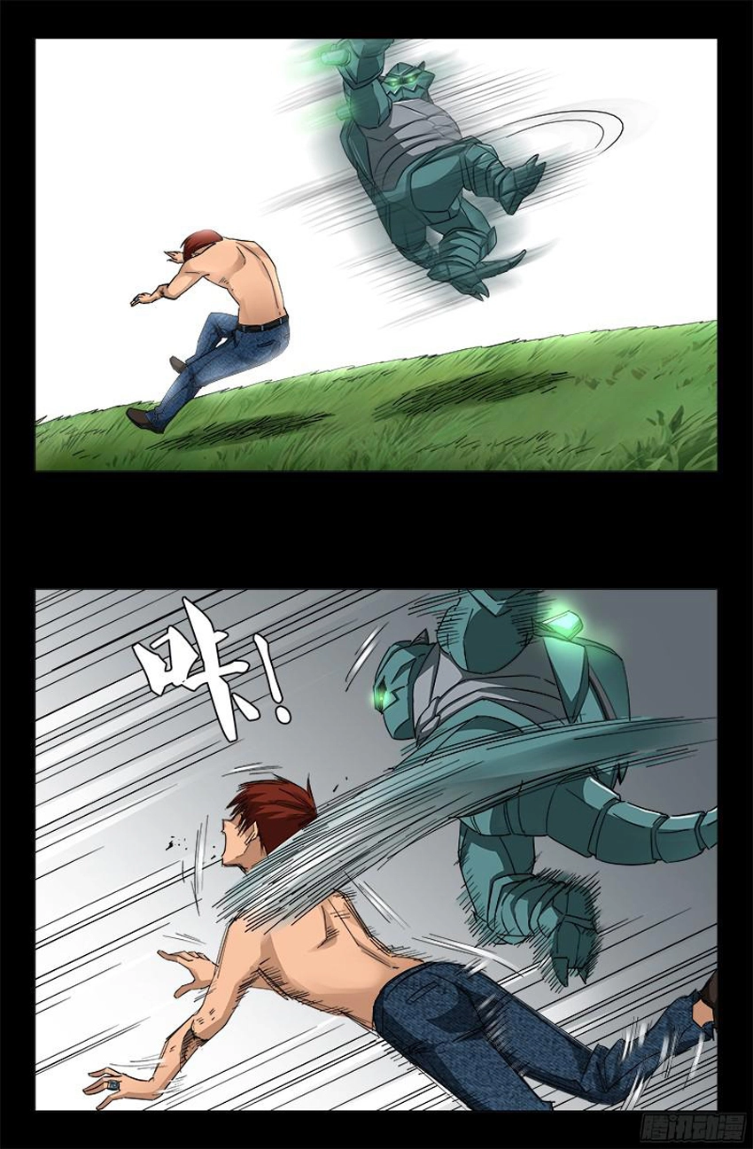 Huyết Ma Nhân Chapter 347 - 11