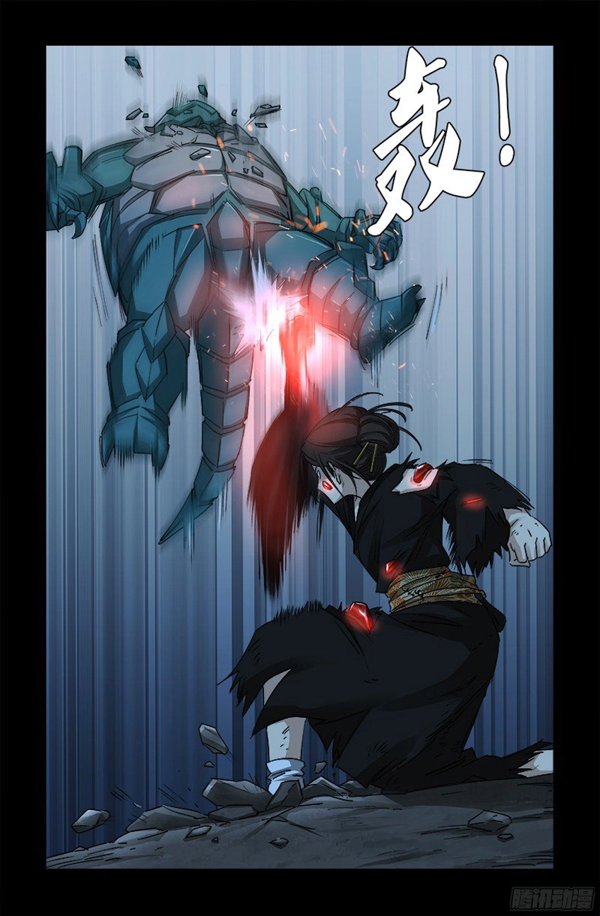 Huyết Ma Nhân Chapter 359 - 10