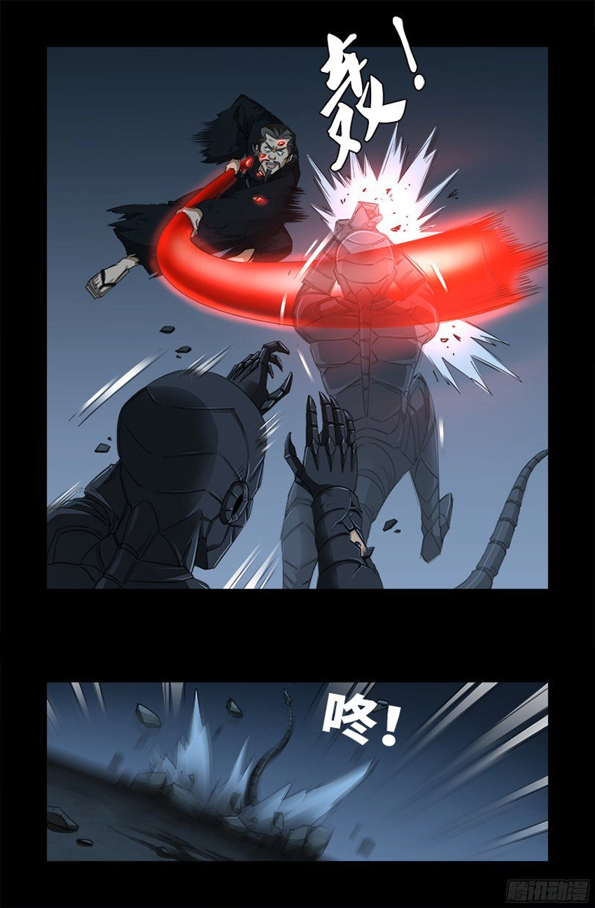 Huyết Ma Nhân Chapter 359 - 14