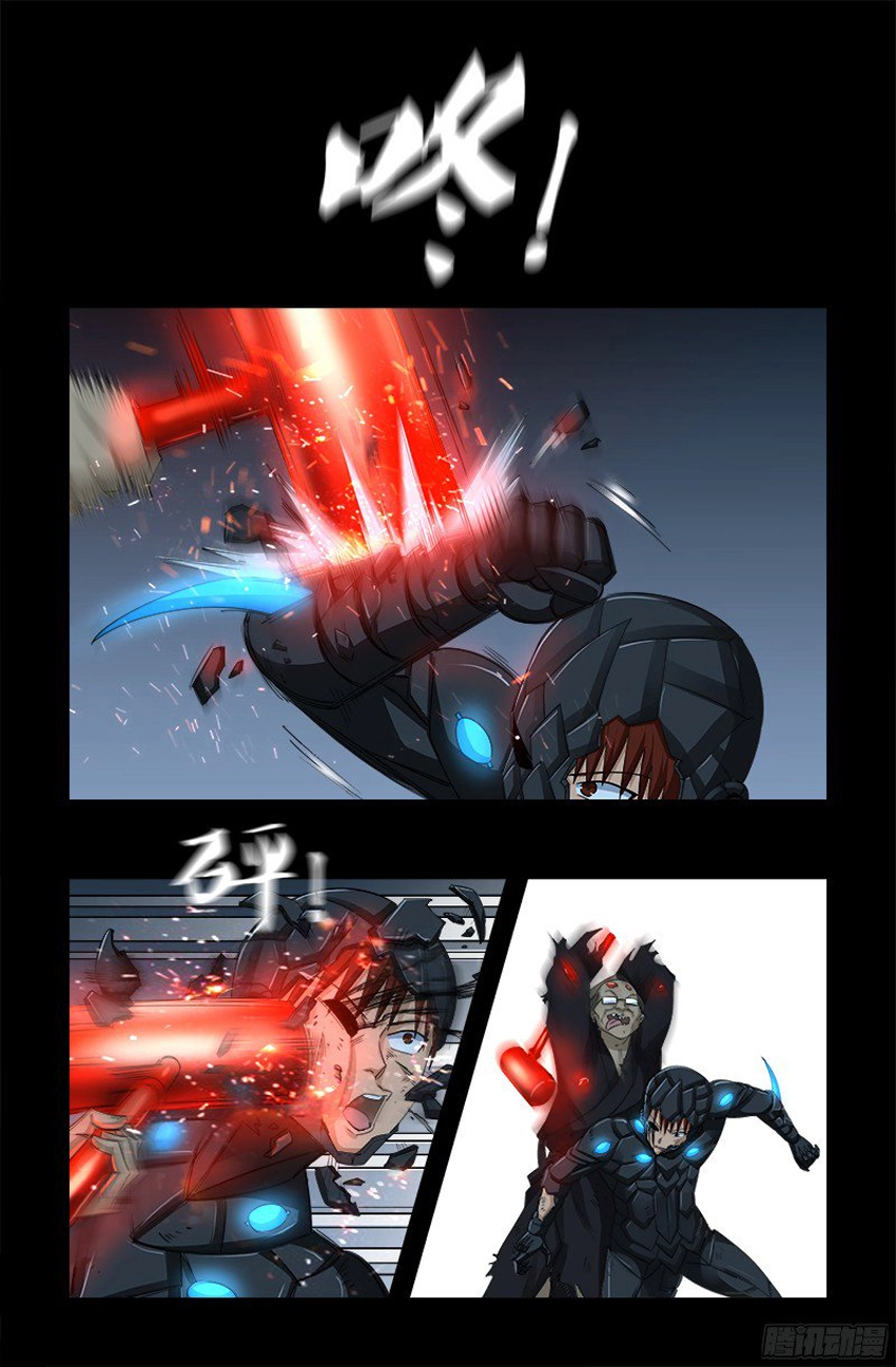 Huyết Ma Nhân Chapter 360 - 7