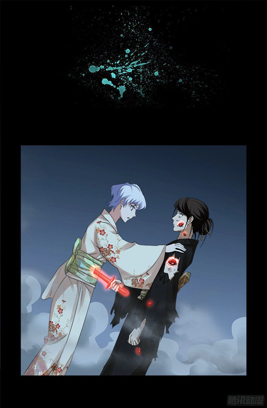 Huyết Ma Nhân Chapter 360 - 18