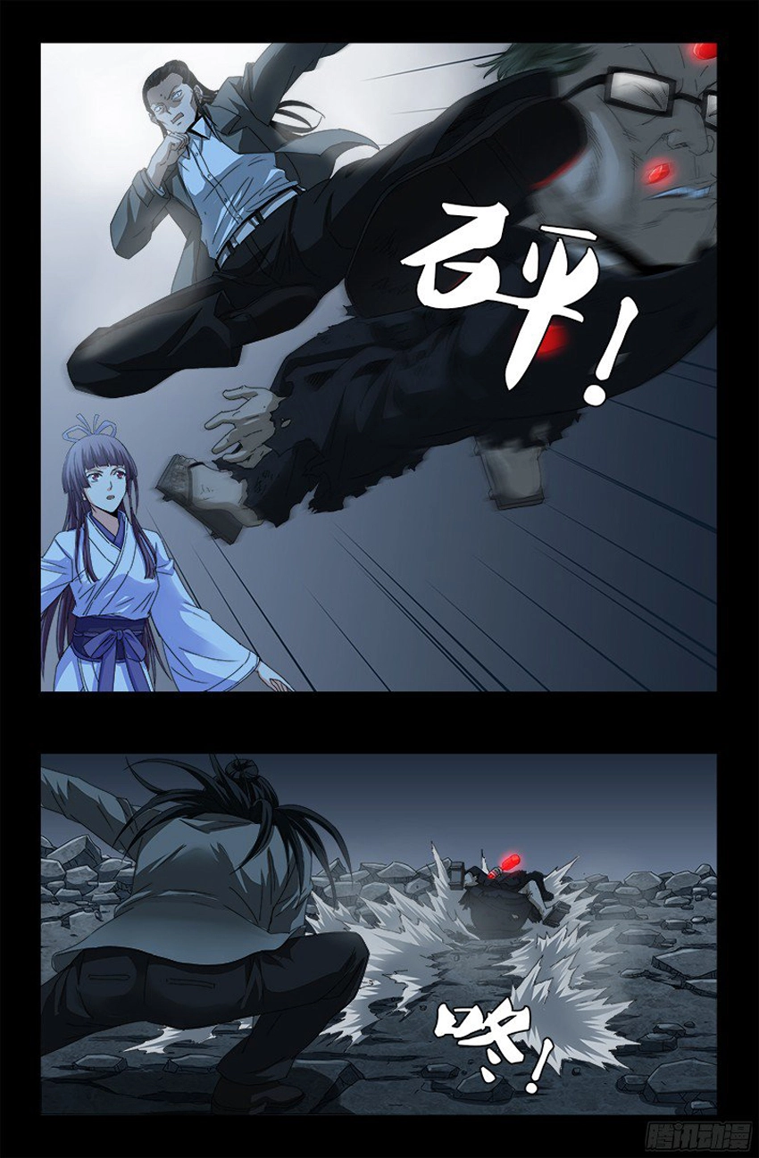 Huyết Ma Nhân Chapter 361 - 17