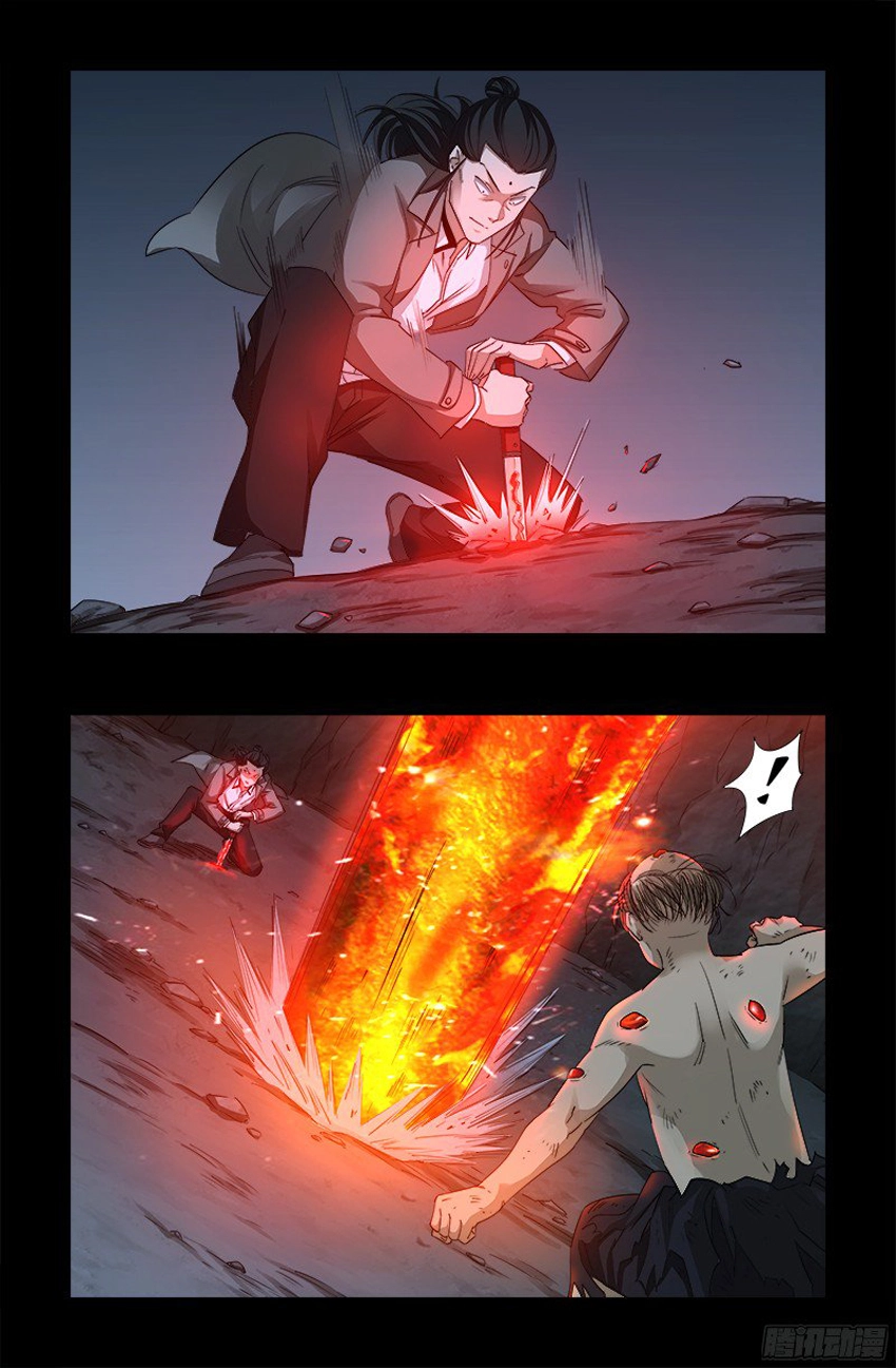 Huyết Ma Nhân Chapter 362 - 6