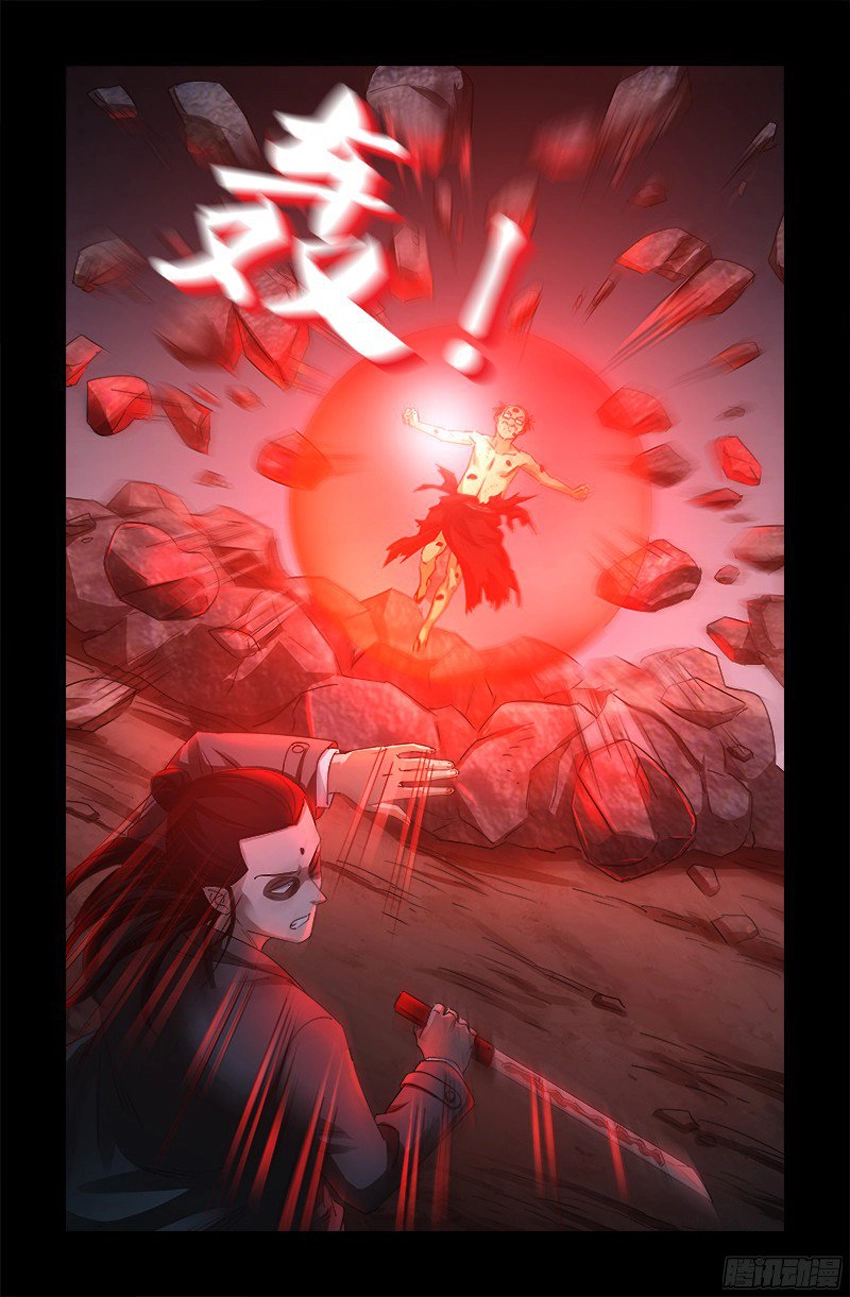 Huyết Ma Nhân Chapter 362 - 12