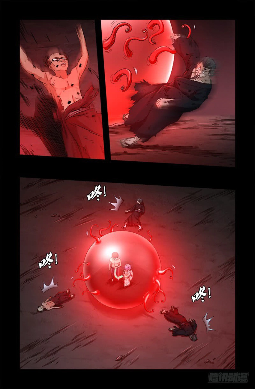 Huyết Ma Nhân Chapter 364 - 4