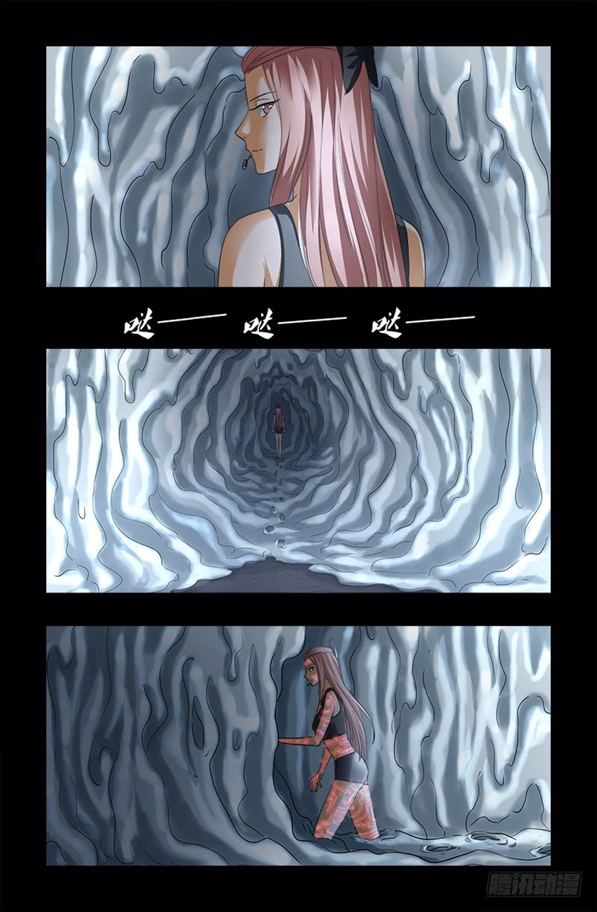 Huyết Ma Nhân Chapter 366 - 5