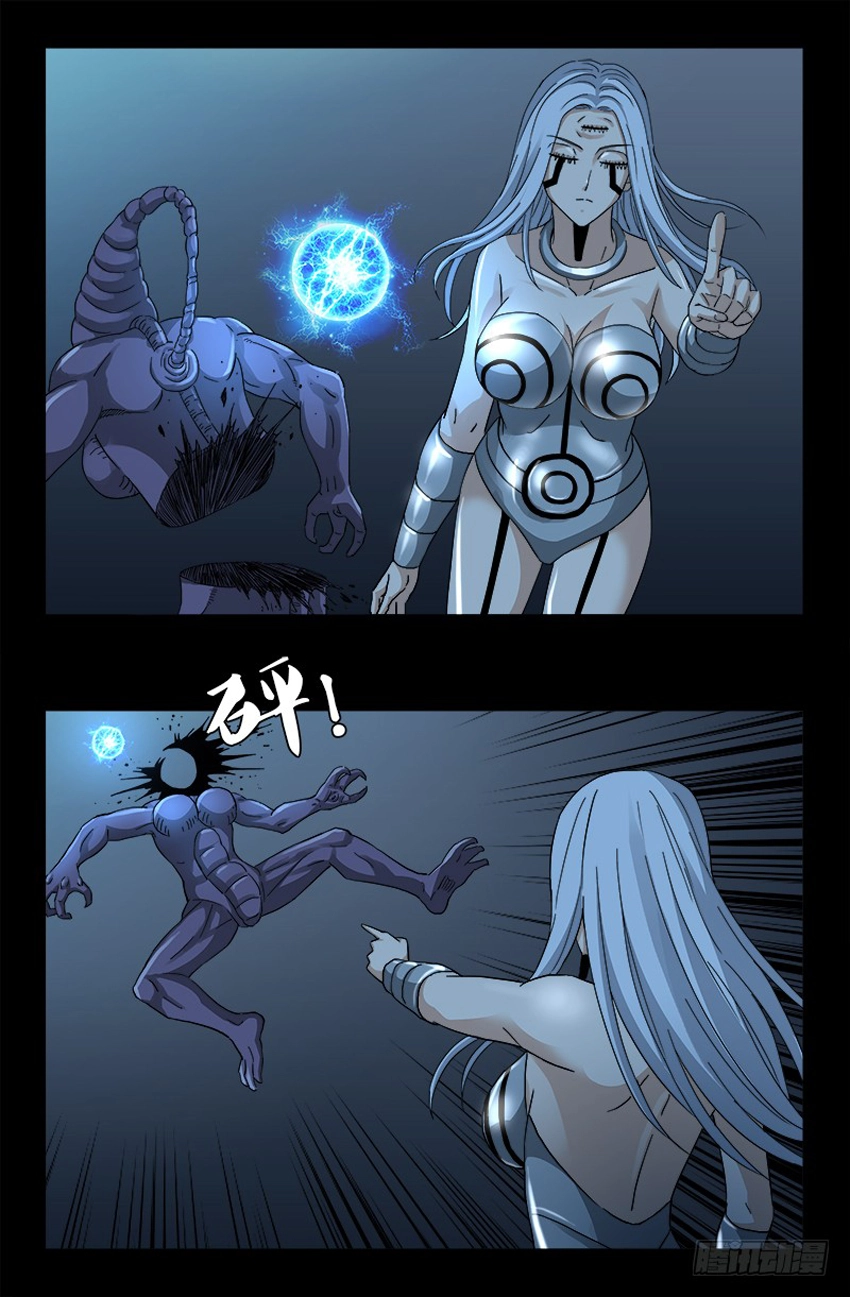 Huyết Ma Nhân Chapter 370 - 9