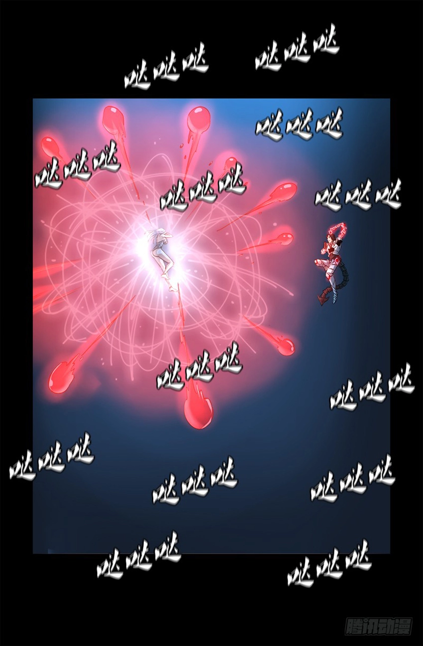 Huyết Ma Nhân Chapter 371 - 13