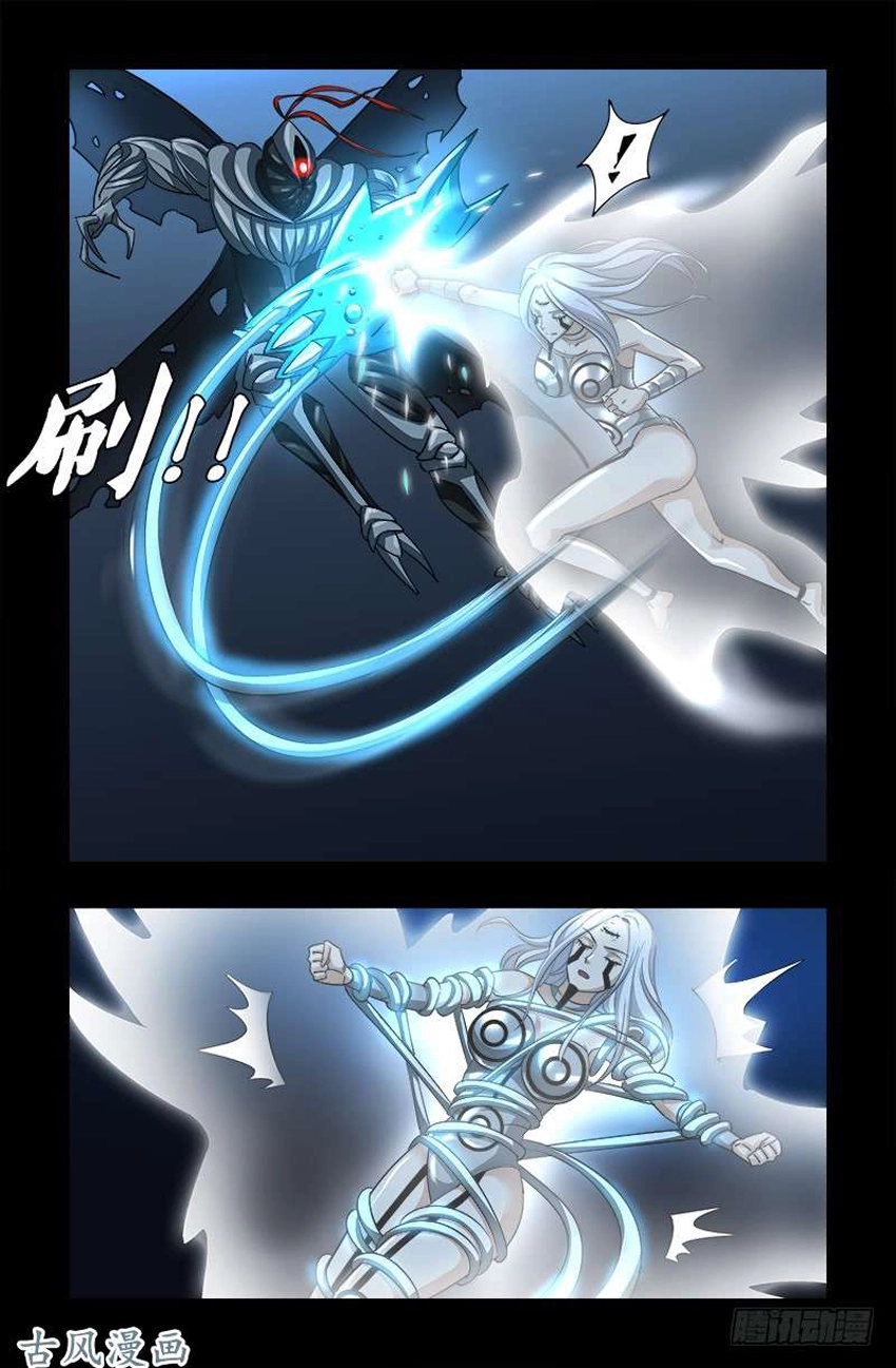 Huyết Ma Nhân Chapter 372 - 6