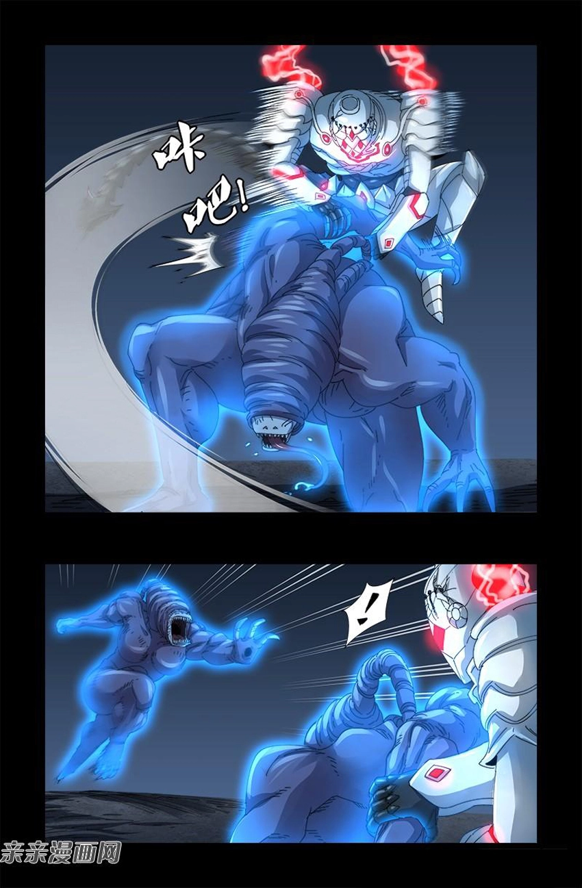 Huyết Ma Nhân Chapter 381 - 9