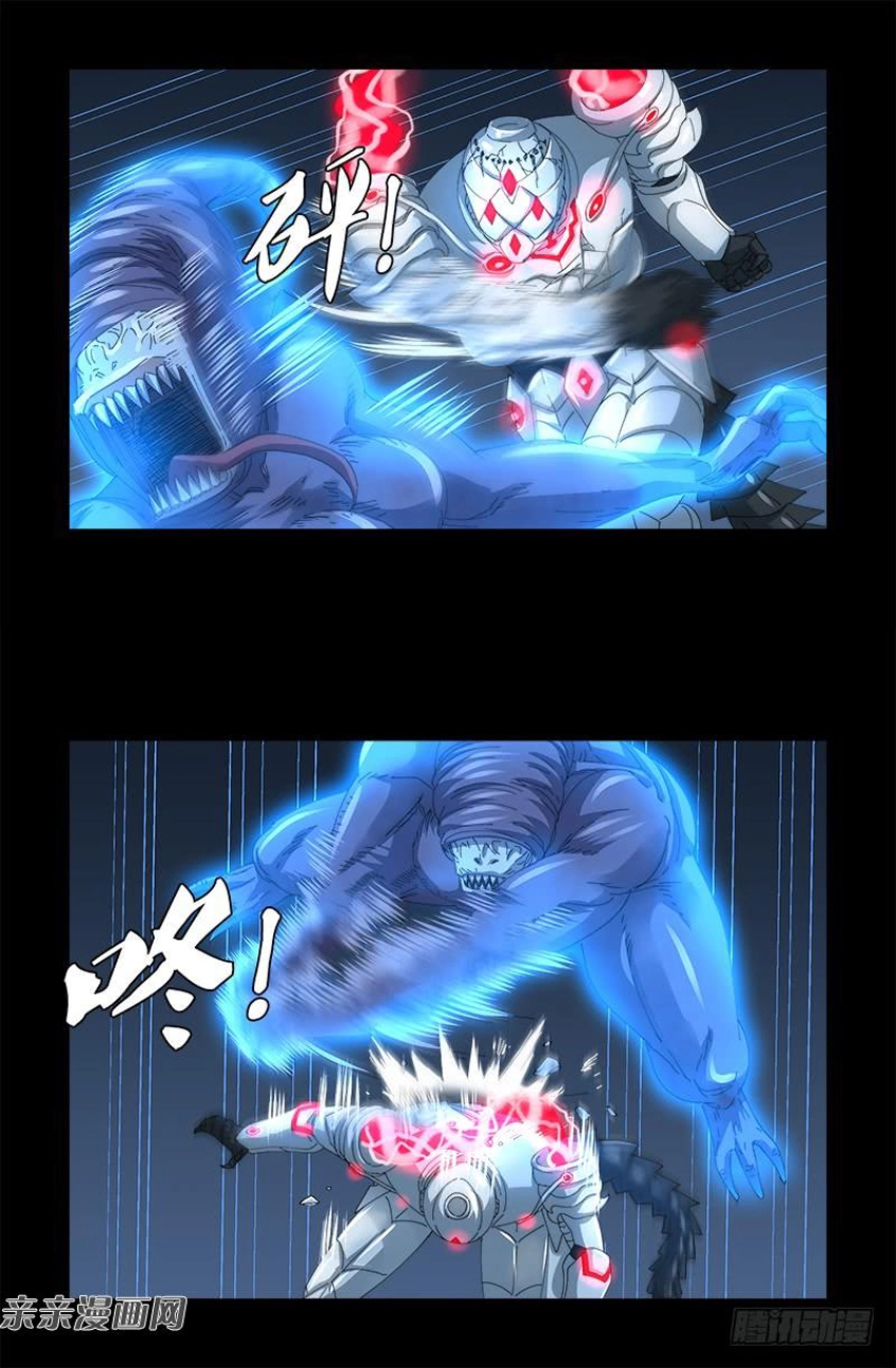 Huyết Ma Nhân Chapter 381 - 15