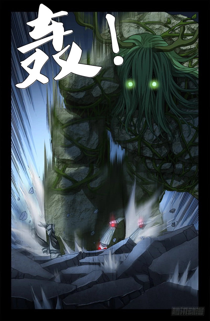 Huyết Ma Nhân Chapter 384 - 4