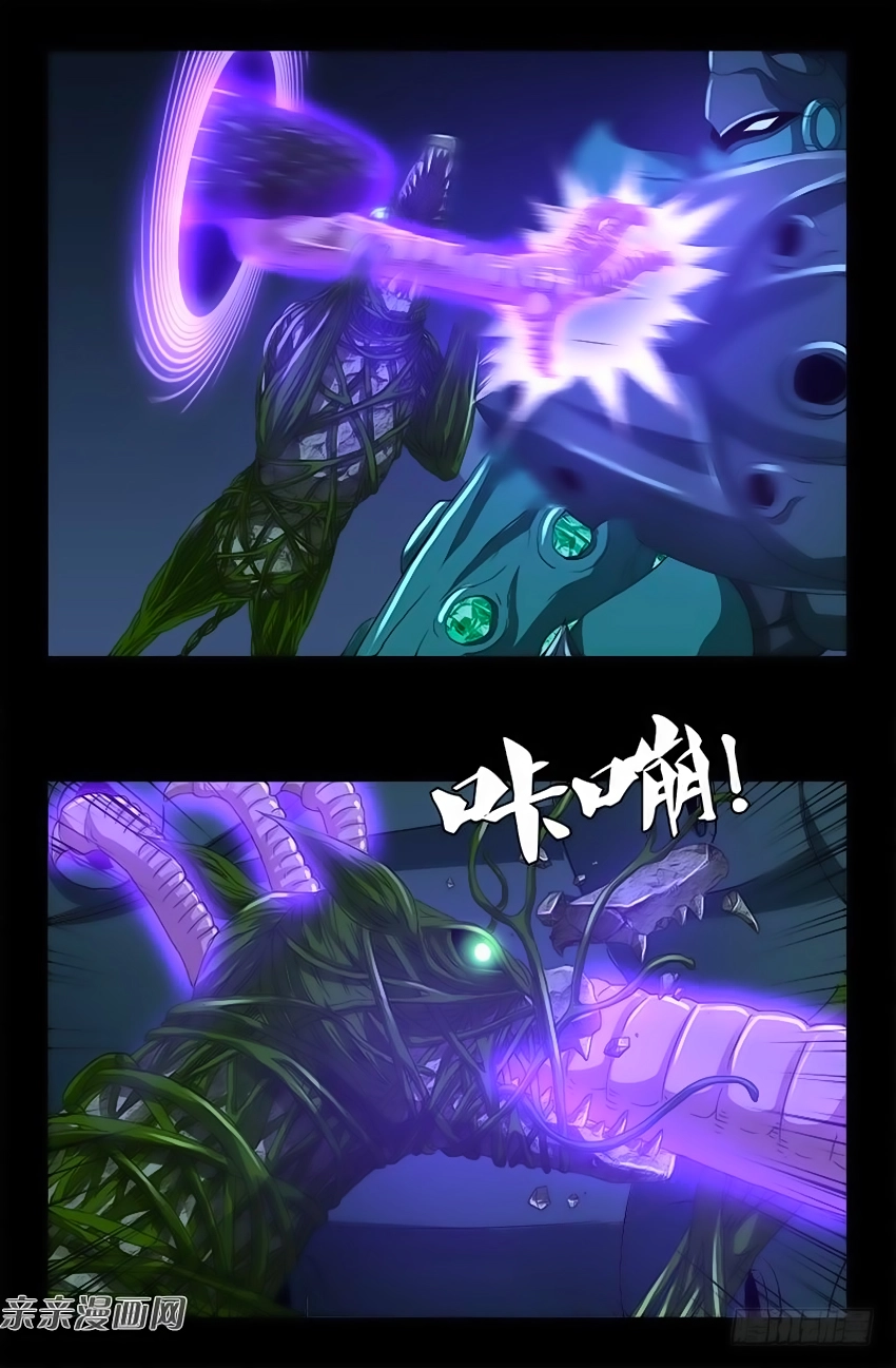 Huyết Ma Nhân Chapter 409 - 8