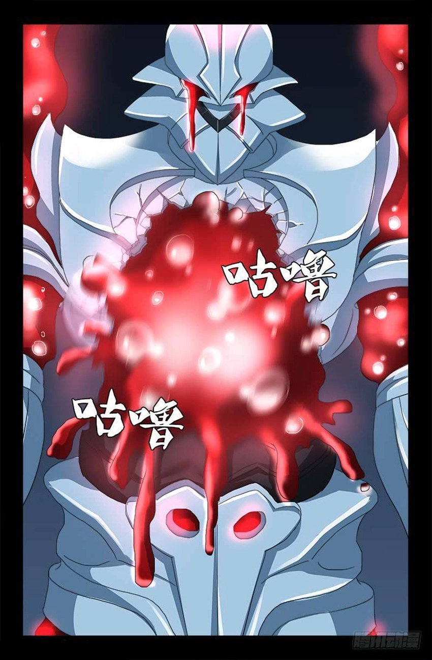 Huyết Ma Nhân Chapter 423 - 9