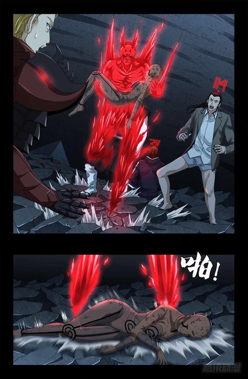 Huyết Ma Nhân Chapter 439 - 3