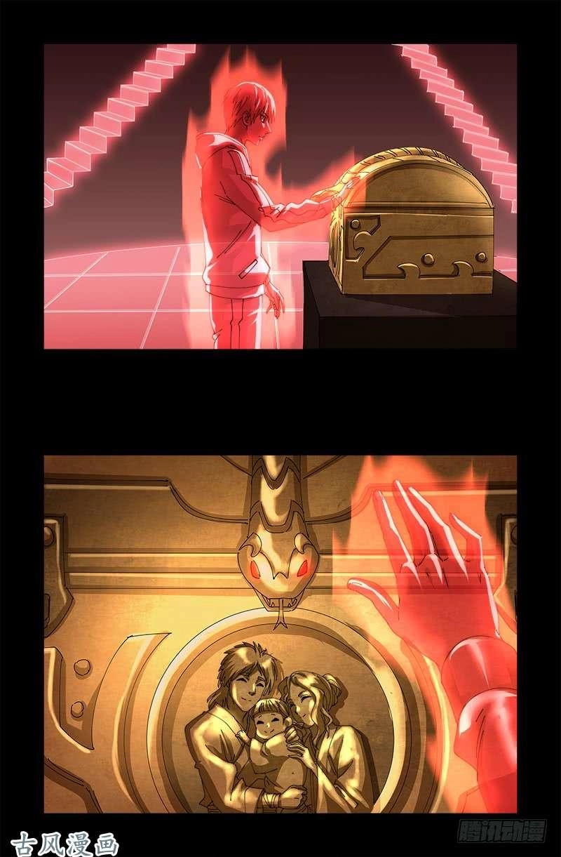 Huyết Ma Nhân Chapter 448 - 3