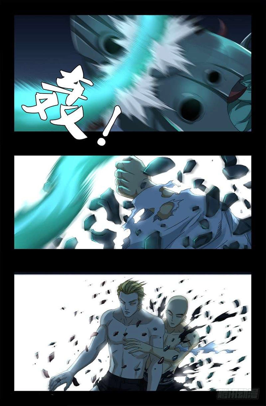 Huyết Ma Nhân Chapter 451 - 8