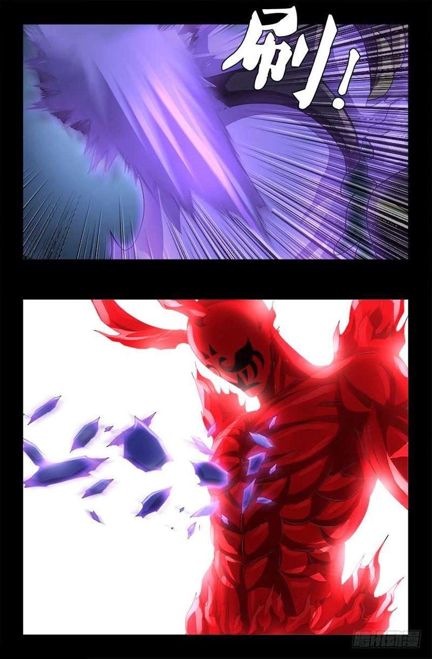 Huyết Ma Nhân Chapter 451 - 18