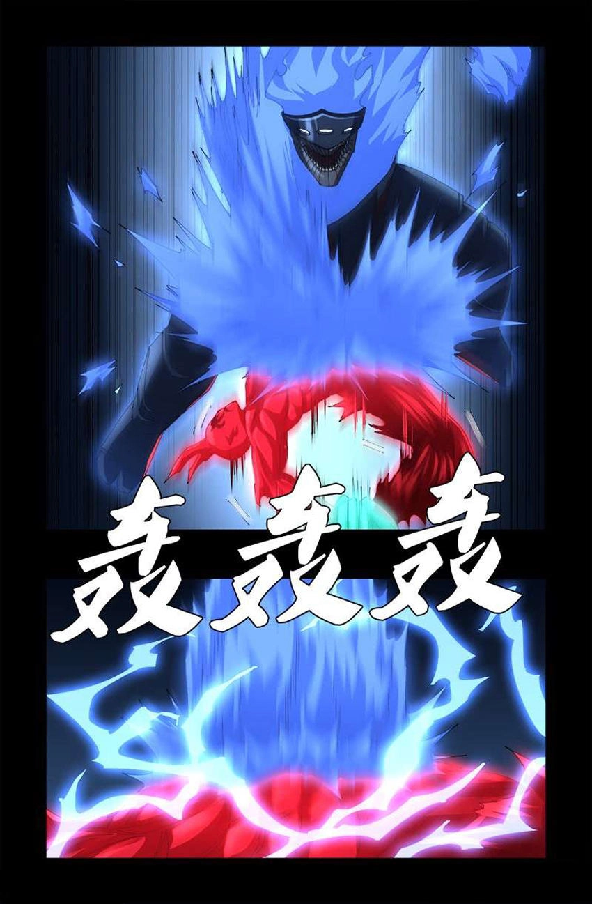 Huyết Ma Nhân Chapter 452 - 9