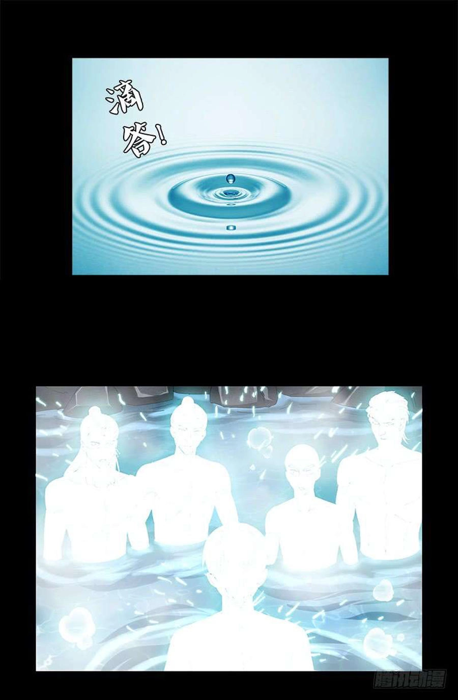 Huyết Ma Nhân Chapter 454 - 16