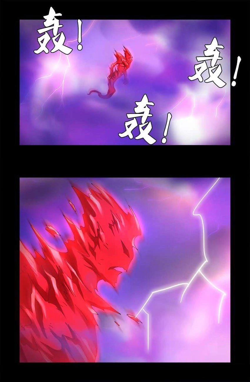 Huyết Ma Nhân Chapter 459 - 12