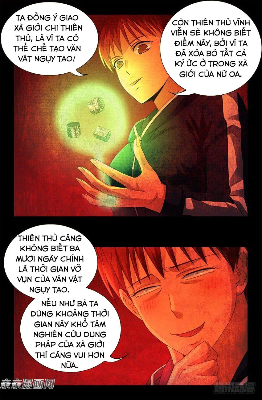 Huyết Ma Nhân Chapter 469 - 3