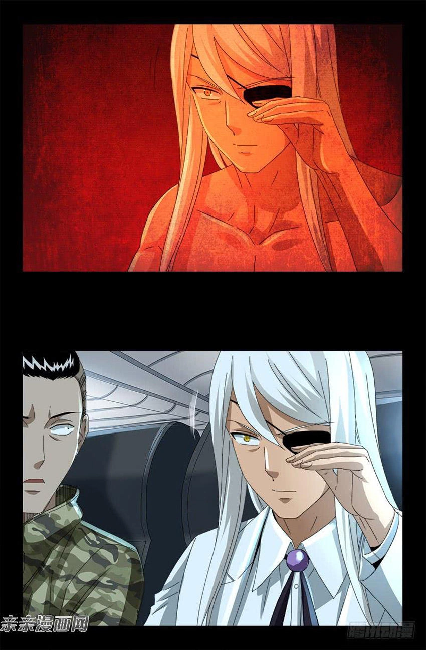 Huyết Ma Nhân Chapter 469 - 13