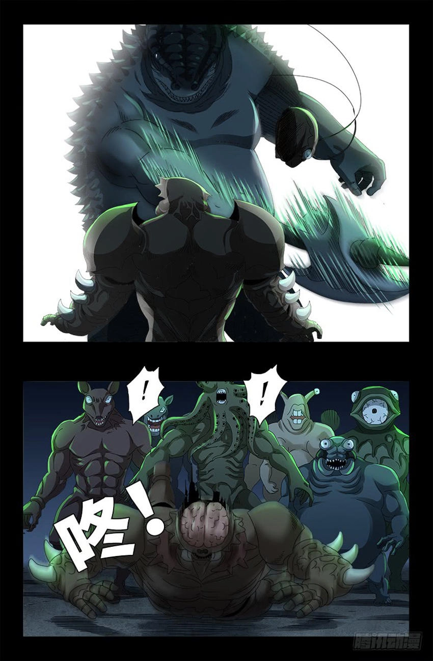 Huyết Ma Nhân Chapter 473 - 12