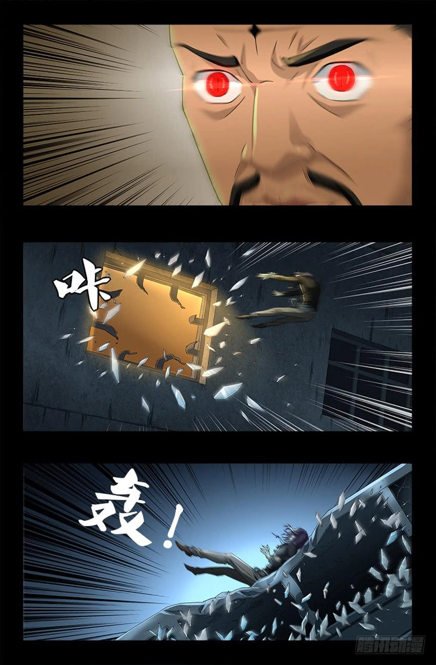 Huyết Ma Nhân Chapter 477 - 12