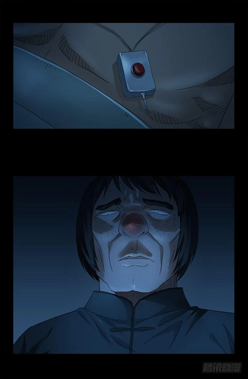 Huyết Ma Nhân Chapter 479 - 18